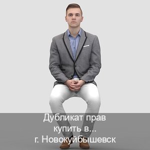 Легальные права в г. Новокуйбышевск (Дубликат прав купить в Новокуйбышевске) - инструктор Сергей 41